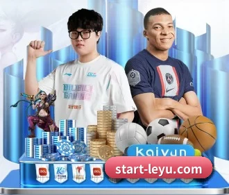乐鱼 APP - leyu sports